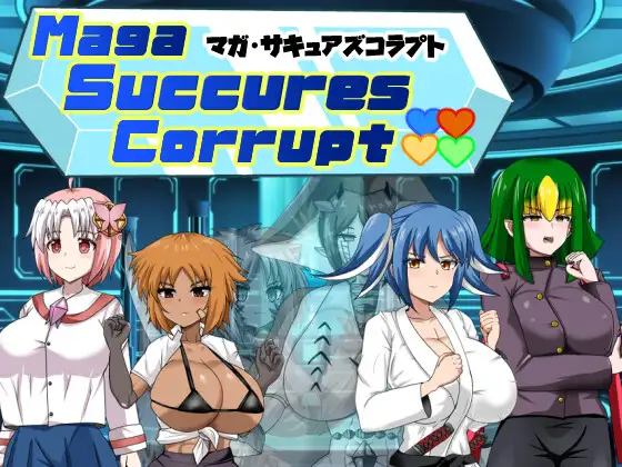 [RPG/PC/AI汉化] 魔法·魅魔堕落 マガ・サキュアズコラプト-游戏-5元站