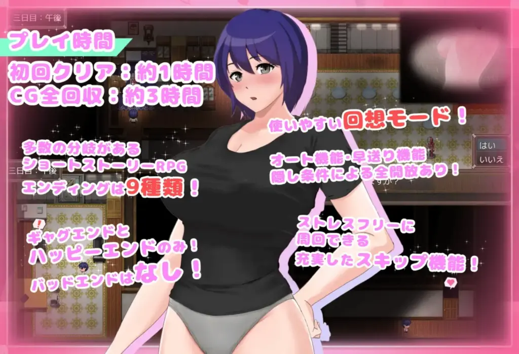 图片[4]-[RPG/PC/机翻] 普通姐弟被困在不做爱就出不去的房间 フツーの姉弟inセックスしないと出れない部屋 Ver1.0.3-游戏-5元站