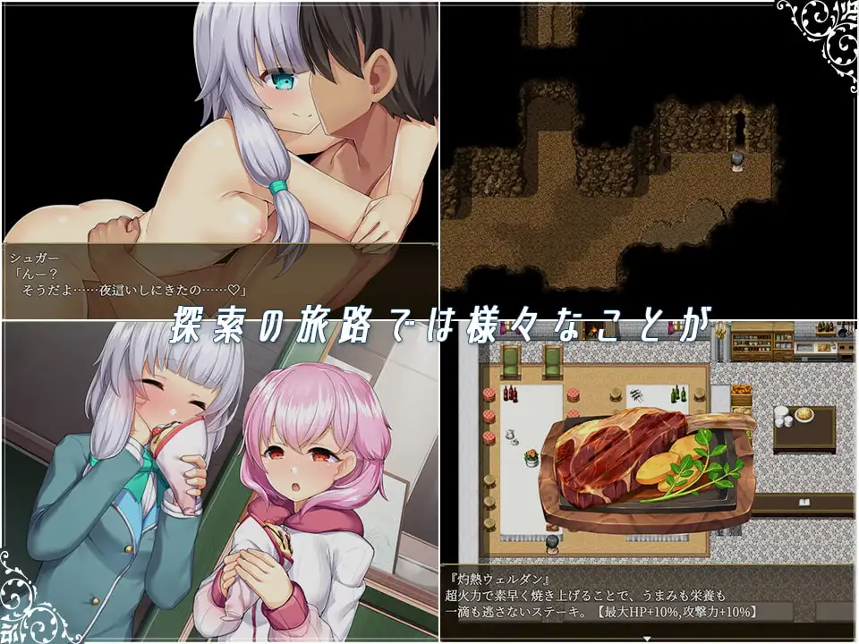 图片[3]-[RPG/PC/汉化] 遗忆余痕 Remains Rebirth リメインズリバース v1.5-游戏-5元站