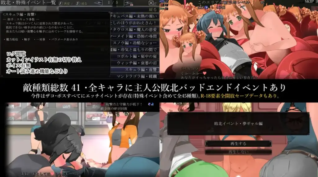 图片[4]-[ACT/PC/汉化] 御姐与正太A-RPG 梦醒后的亡者 おねショタA-RPG 夢から醒めた亡者 v1.2.0-游戏-5元站