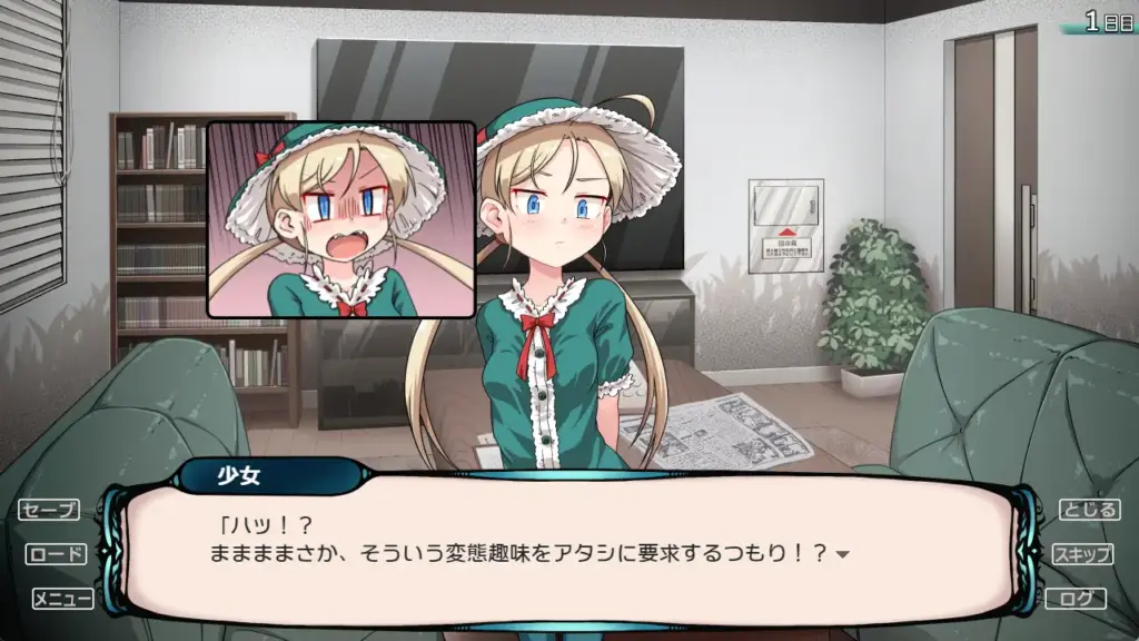 图片[3]-[SLG/PC/安卓/AI汉化] 不SEX就无法拯救世界的房间 SEXしないと人類を救えない部屋-游戏-5元站