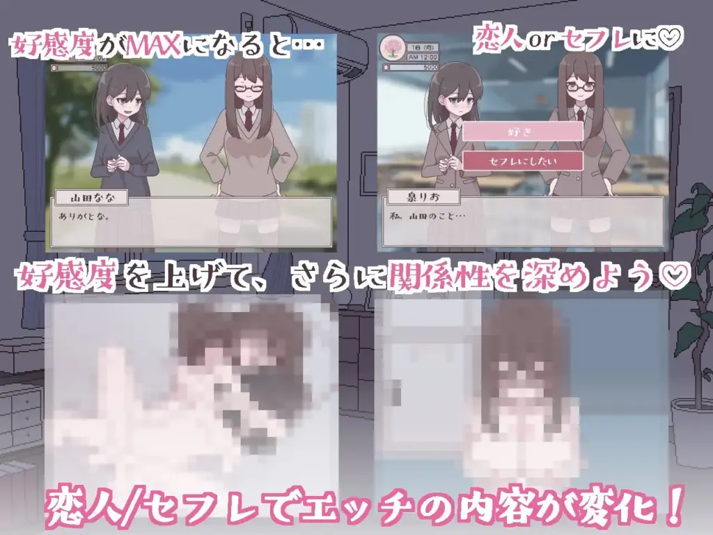 图片[5]-[SLG/PC/汉化] 扶她魅力生活 扶她阴角的后宫模拟 ふたモテ生活 v1.2.1-游戏-5元站