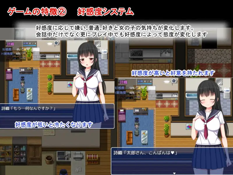 图片[4]-[RPG/PC/中文] 梨佳庄～与离家出走女孩的后宫性生活～ いえで荘～家出娘とハーレム性活～ V1.2-游戏-5元站
