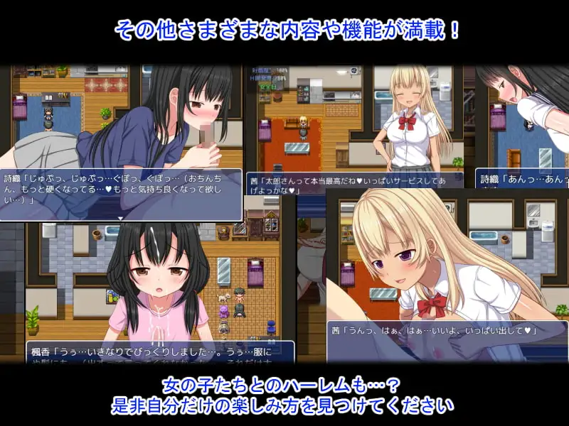 图片[9]-[RPG/PC/中文] 梨佳庄～与离家出走女孩的后宫性生活～ いえで荘～家出娘とハーレム性活～ V1.2-游戏-5元站