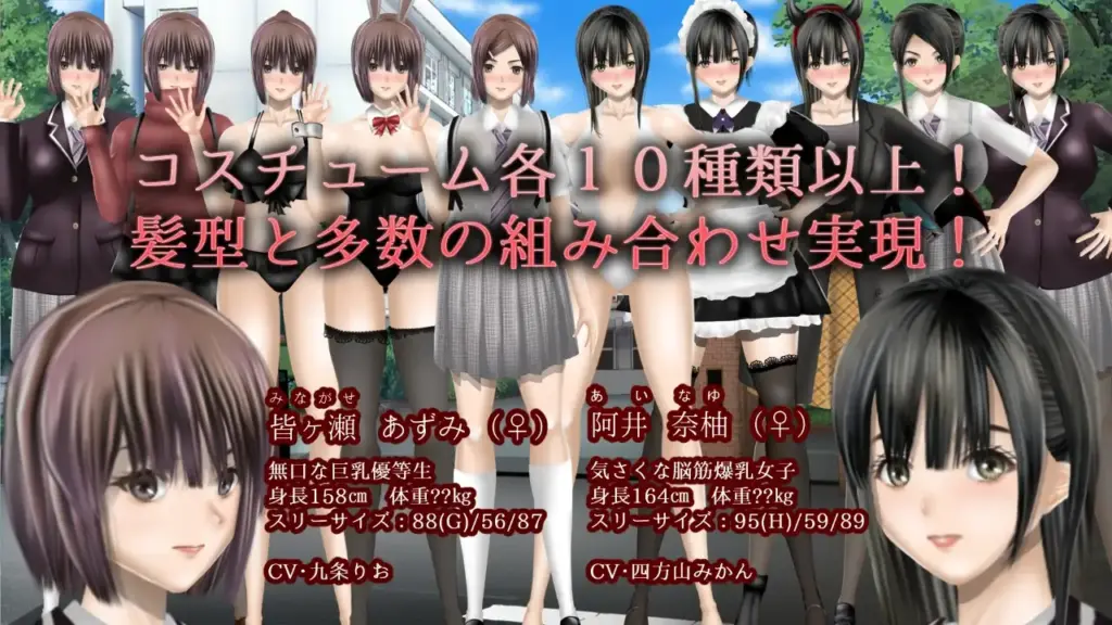图片[5]-[SLG/PC/汉化] 无色透明女友 Clear Girlー無色透明彼女ー V1.2-游戏-5元站