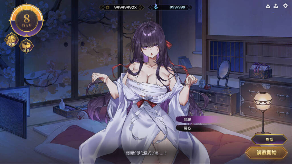 图片[7]-[SLG/PC/中文] ～调教女鬼～ 净化巨乳地缚灵 Taming the Busty Wraith v0.4.1 体验版-游戏-5元站