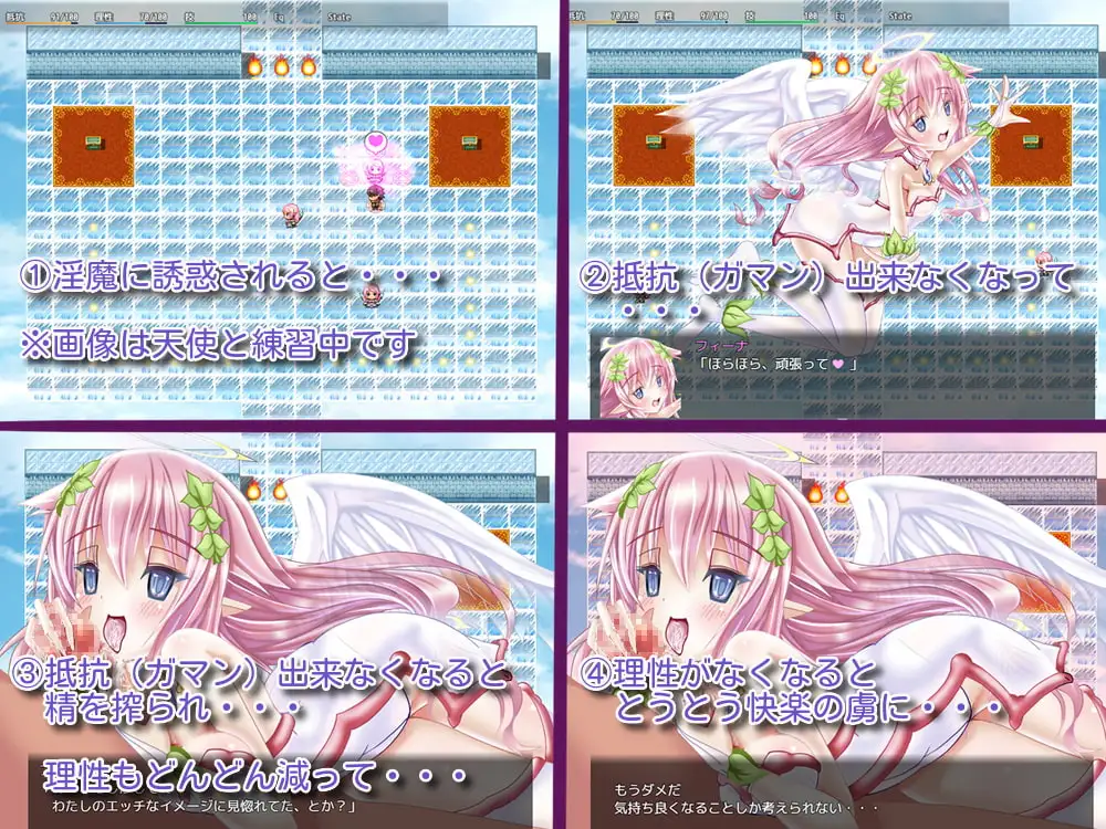 图片[3]-[RPG/PC/机翻] 白日梦者：兔子对魅魔、天使与英雄的回忆 Daydreamer デイドリーマー 淫魔と天使と勇者の(バニーの)思い出 ver1.1.6.8-游戏-5元站