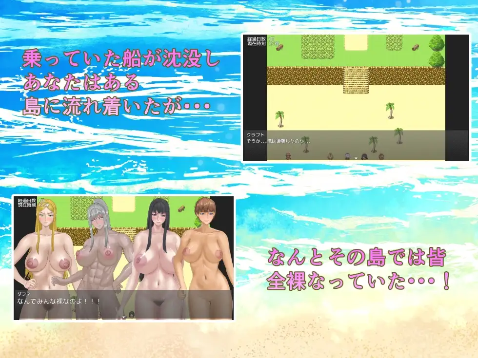 图片[2]-[RPG/PC/AI汉化/全回想] 全裸岛 登场人物皆全裸 全裸島 登場人物皆全裸 Ver1.04-游戏-5元站