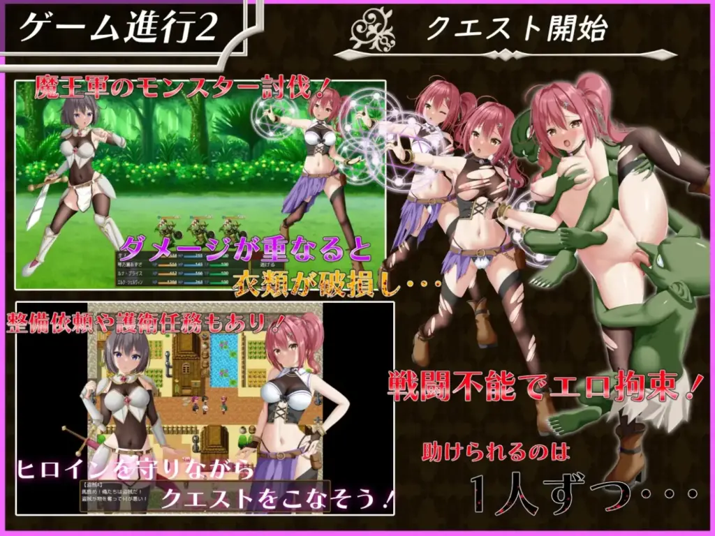 图片[5]-[RPG/PC/AI汉化] 平行救援平行救济パラレルリリーフ Ver1.6-游戏-5元站