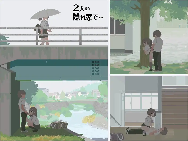 图片[4]-[SLG/PC/汉化] 淫乱学院：你与我的6月 6月の君と僕-游戏-5元站