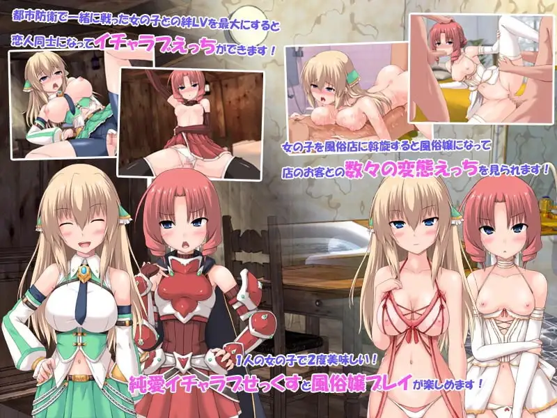 图片[4]-[SLG/PC/中文/无码] 浮游都市的建成方法 浮遊都市の作り方-空飛ぶ風俗都市運営はじめましたv1.01-游戏-5元站