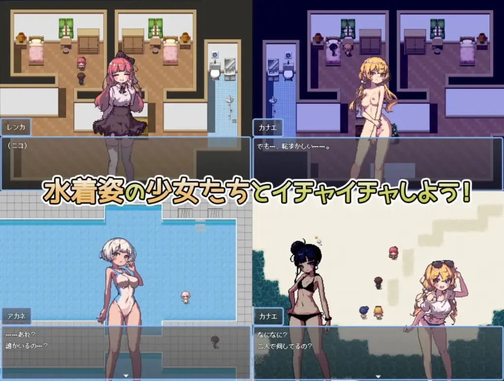 图片[3]-[RPG/PC/中文] 那个夏天的小岛 あの夏の島 V1.1-游戏-5元站