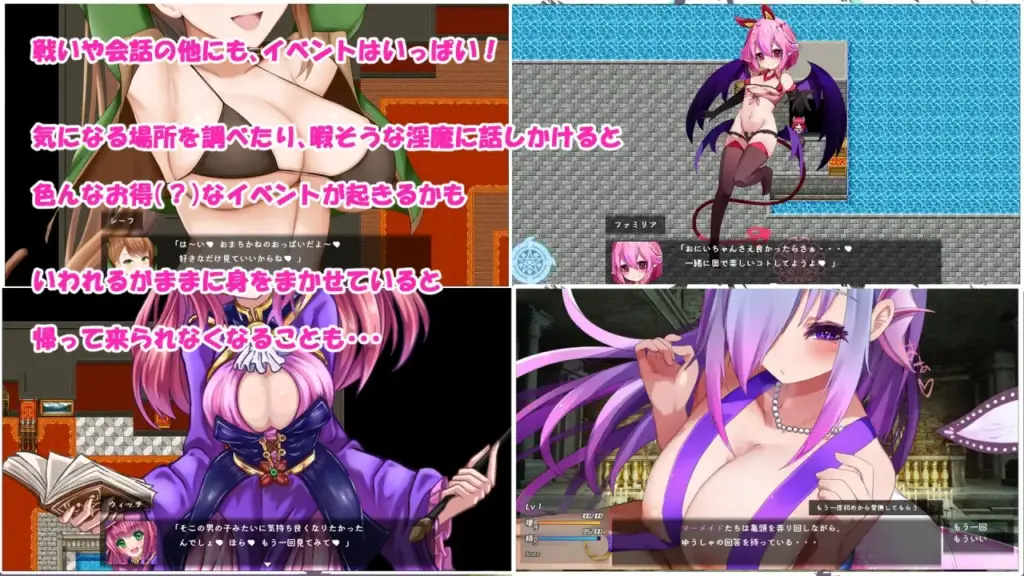 图片[4]-[RPG/PC/汉化] Daydreamer 天使与淫魔与舞者的回忆 Daydreamer 天使と淫魔と踊り子の思い出-游戏-5元站