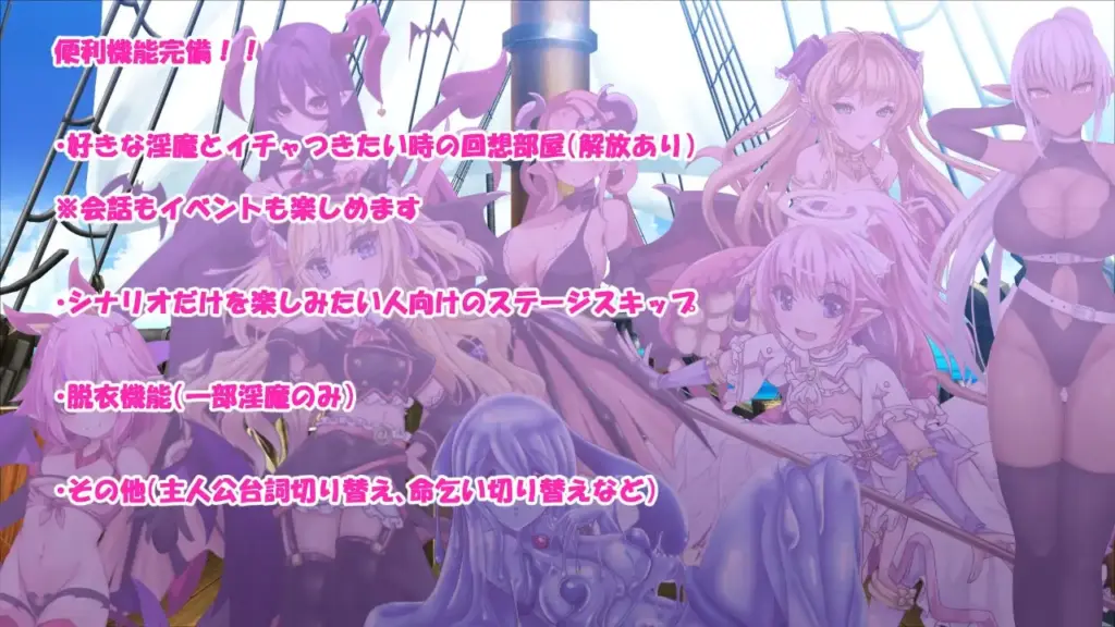 图片[6]-[RPG/PC/汉化] Daydreamer 天使与淫魔与舞者的回忆 Daydreamer 天使と淫魔と踊り子の思い出-游戏-5元站