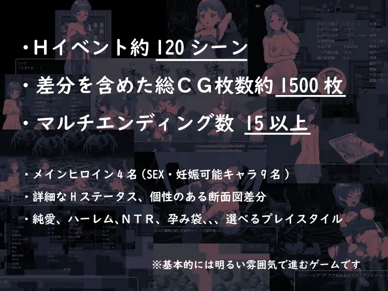 图片[5]-[RPG/PC/汉化] 是因为我太弱了吗？ 僕が弱いせいですか？-游戏-5元站