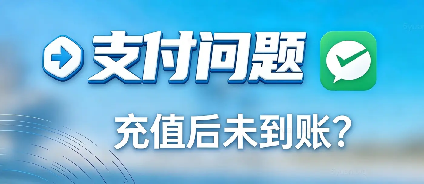 图片-视频-5元站