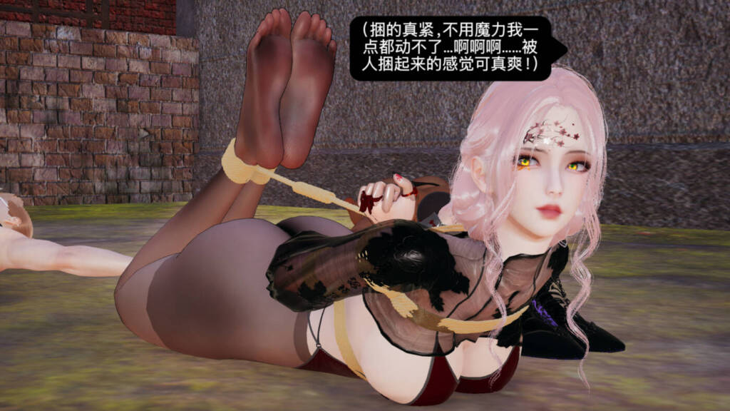 失算的魔女-5元站