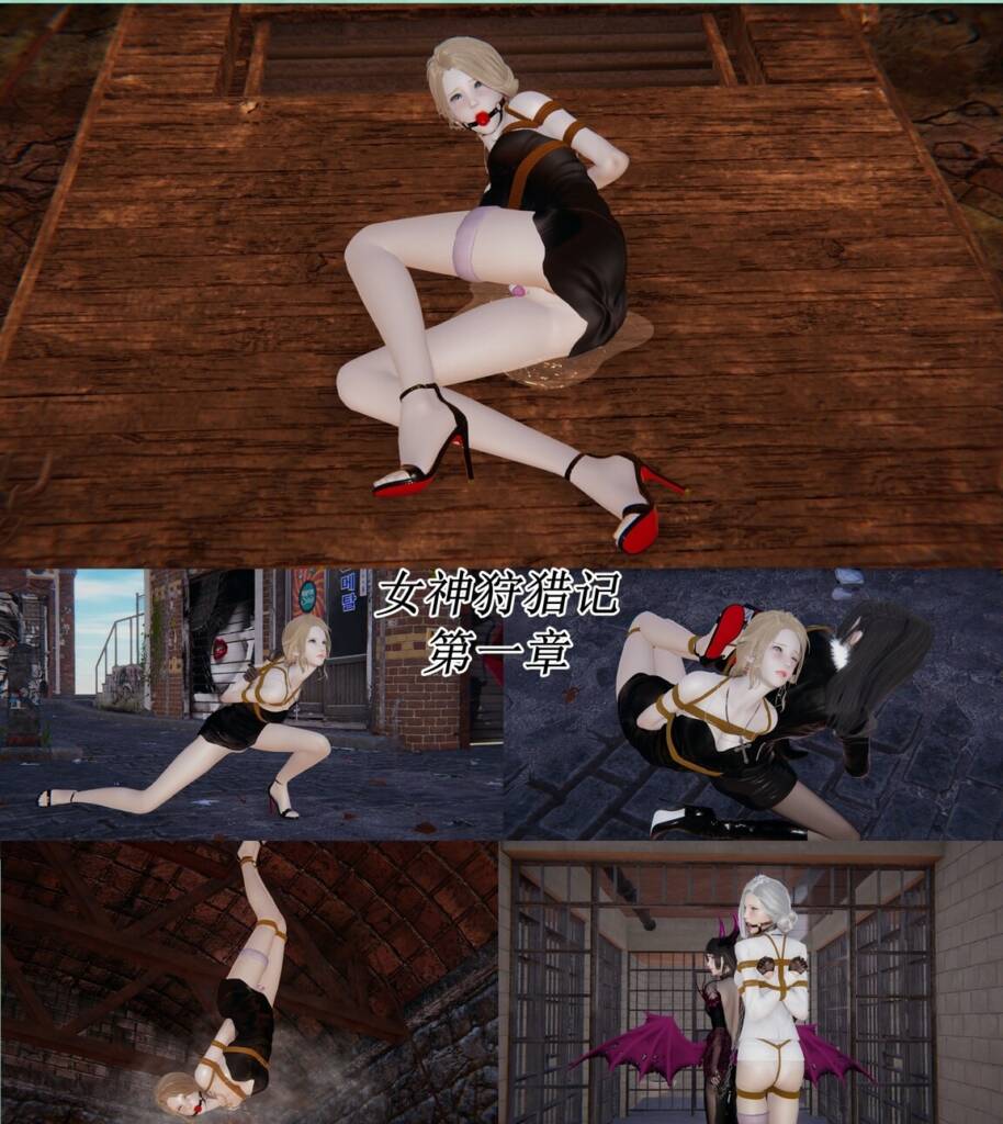 女神狩猎记 第1-10章-5元站