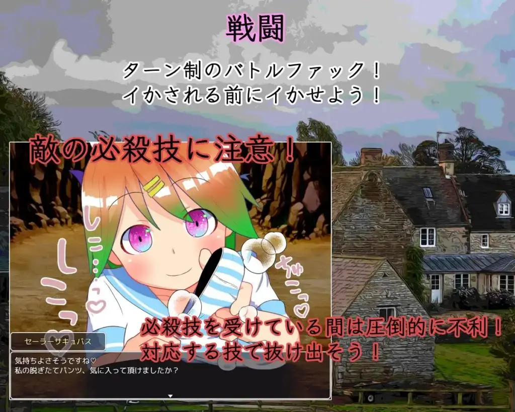 图片[3]-[RPG/PC/机翻] 惑わしの淫魔と新米封魔士-游戏-5元站