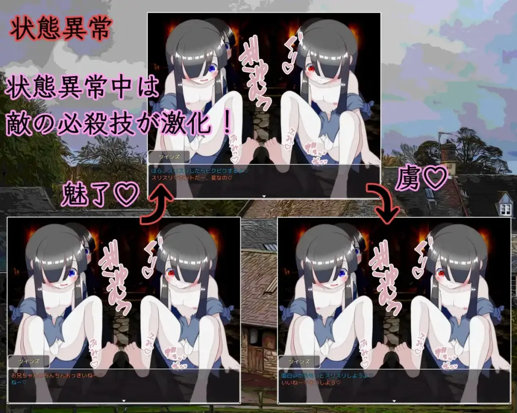 图片[4]-[RPG/PC/机翻] 惑わしの淫魔と新米封魔士-游戏-5元站