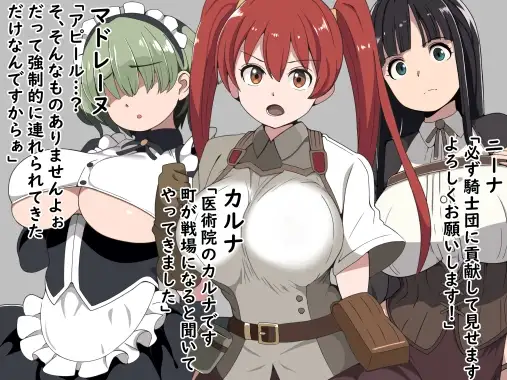 图片[4]-[RPG/PC/AI汉化] 恶德监督官与战火的少女们 悪徳監督官と戦火の少女達-游戏-5元站