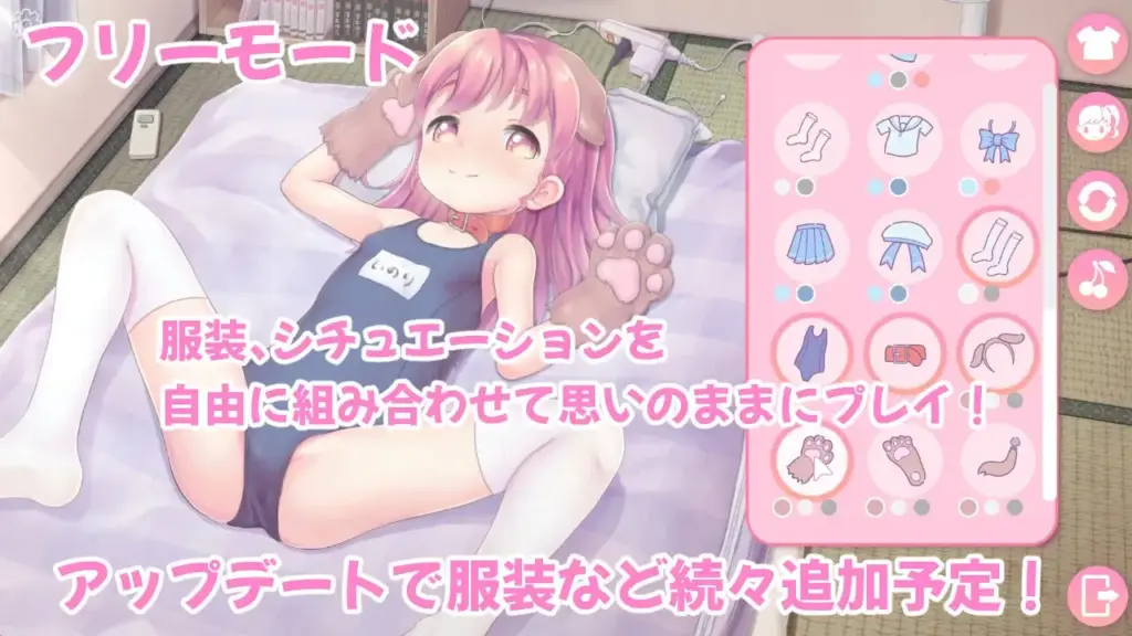 图片[7]-[SLG/PC/生肉] 舔舔☆双子 ペロペロ☆ツインズ v1.2-游戏-5元站