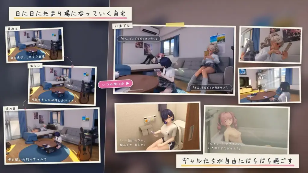 图片[2]-[SLG/PC/AI汉化] 夏日聚集地 - 与辣妹们共度的秘密放学后 - 夏のたまり場 - ギャルたちと過ごす秘密の放課後-游戏-5元站