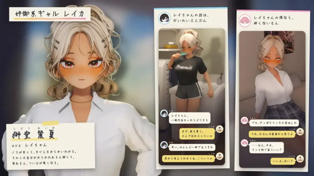 图片[6]-[SLG/PC/AI汉化] 夏日聚集地 - 与辣妹们共度的秘密放学后 - 夏のたまり場 - ギャルたちと過ごす秘密の放課後-游戏-5元站