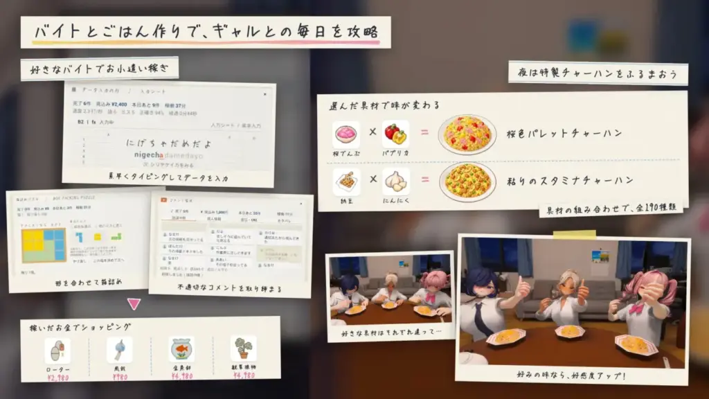 图片[9]-[SLG/PC/AI汉化] 夏日聚集地 - 与辣妹们共度的秘密放学后 - 夏のたまり場 - ギャルたちと過ごす秘密の放課後-游戏-5元站