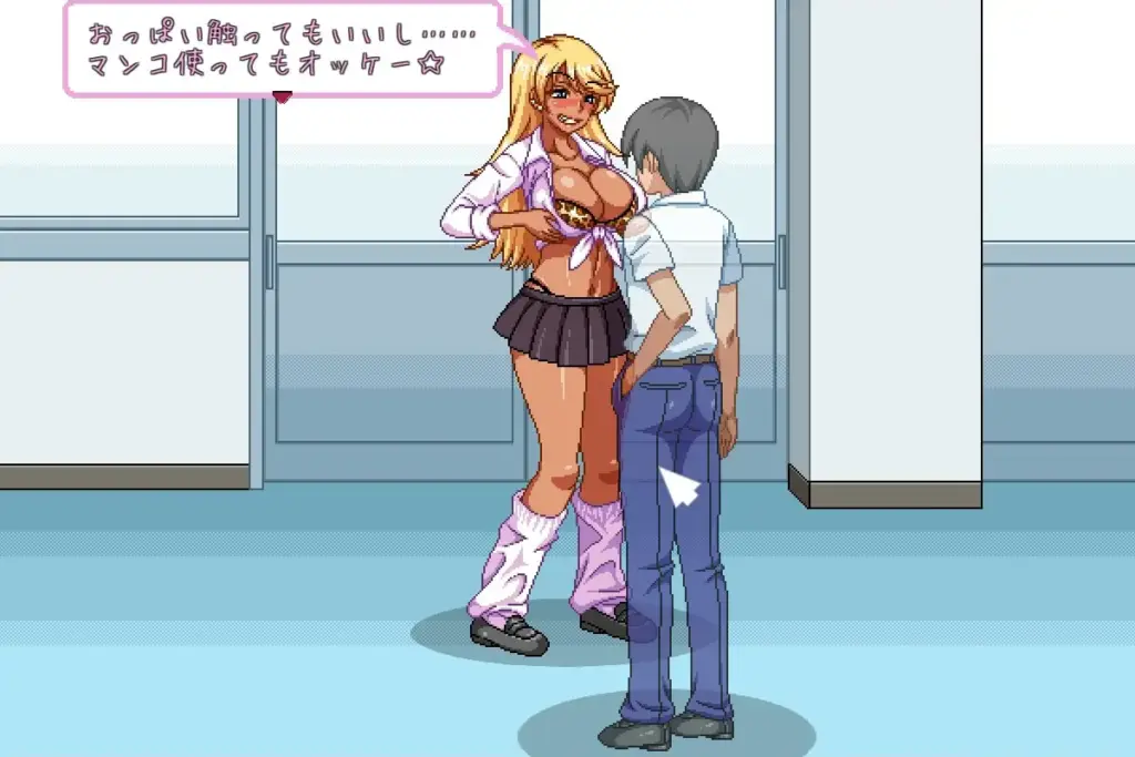 图片[2]-[SLG/PC/汉化] 恭子大人想要圆角恭子さまはハメられたい! V4-游戏-5元站