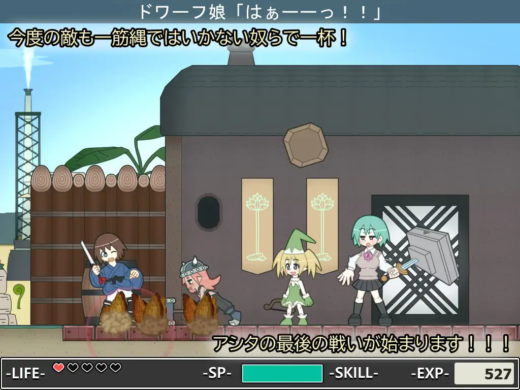 图片[3]-[ACT/PC/AI汉化] 少年驱魔人浅田最终决战！ 泽西舞台少年退魔伝アシタ～最終決戦!天竺の段～-游戏-5元站
