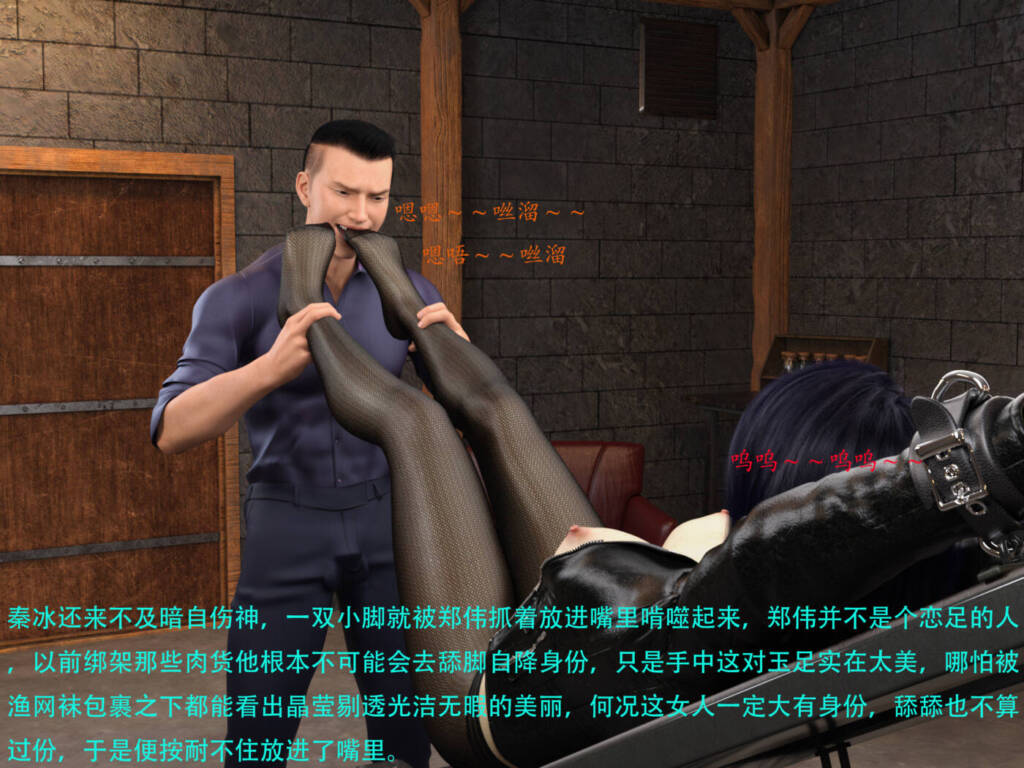 图片[2]-[badmanxsj] 蹂躏女刑警 宿命番外（第三集上） [150P] - 5元站-5元站