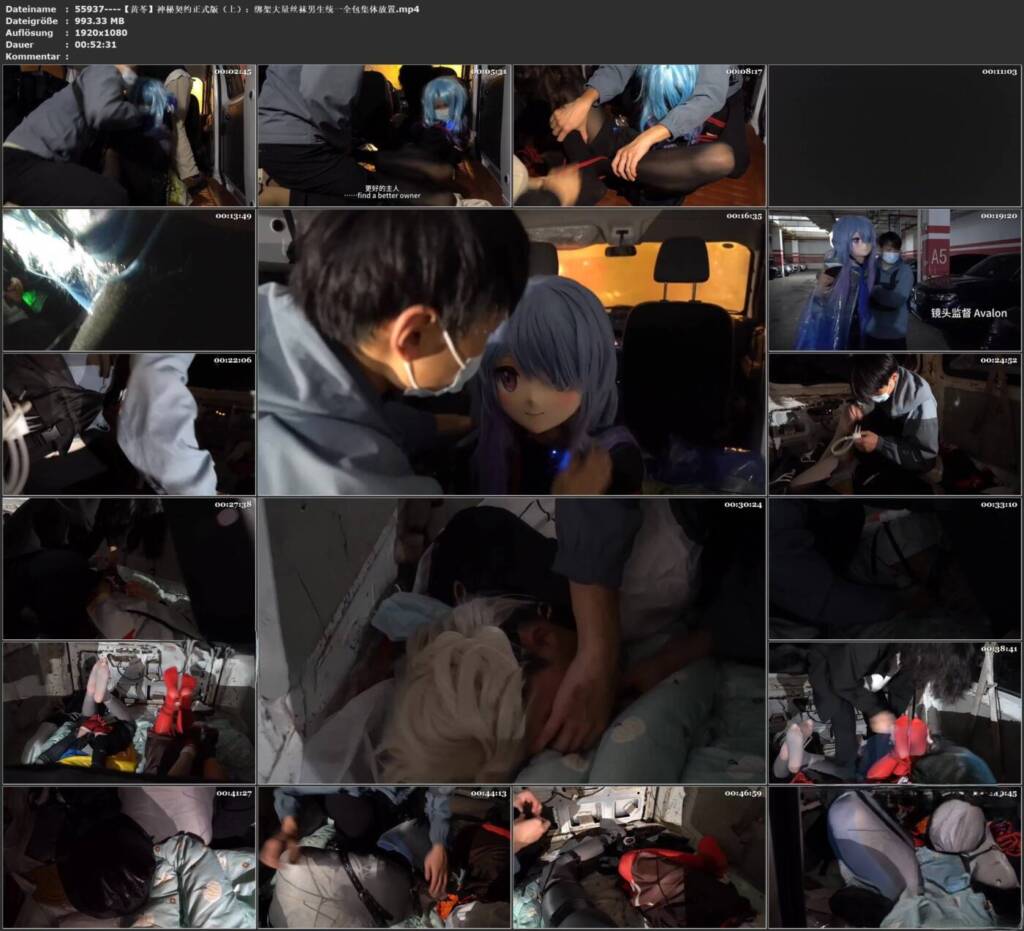 图片[2]-【黄苓】神秘契约正式版（上）：绑架大量丝袜男生统一全包集体放置-视频-5元站
