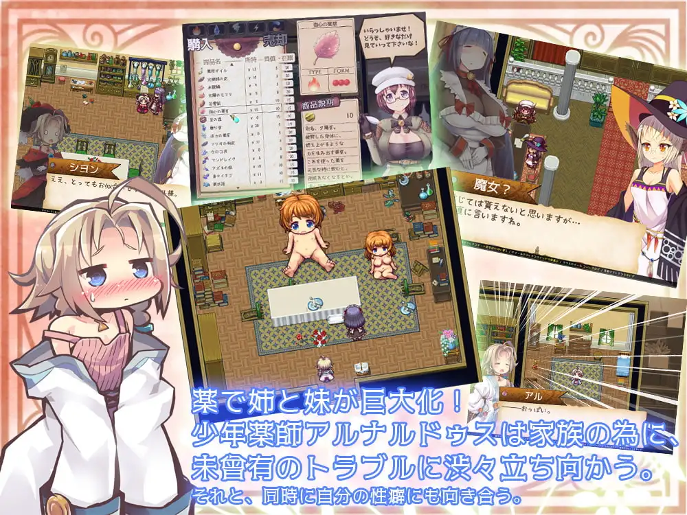 图片[2]-[RPG/PC/日文/DLC] アナスティーマティーパーティ ある薬師の大いなる悩み Ver2.04-游戏-5元站