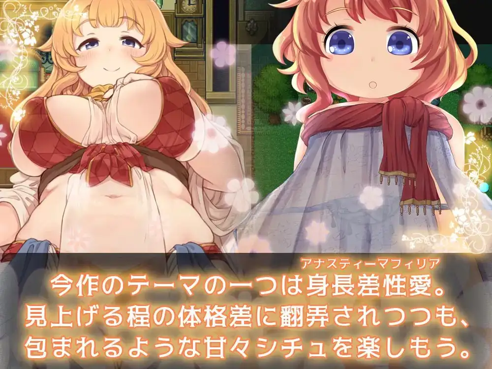图片[3]-[RPG/PC/日文/DLC] アナスティーマティーパーティ ある薬師の大いなる悩み Ver2.04-游戏-5元站