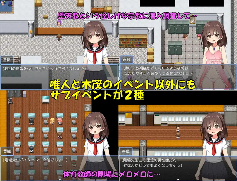 图片[6]-[RPG/PC/AI汉化] 流星战姬 Holy Aster 流星戦姫ホーリーアステル-游戏-5元站