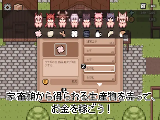 图片[3]-[SLG/PC/中文] 家畜娘牧場-游戏-5元站