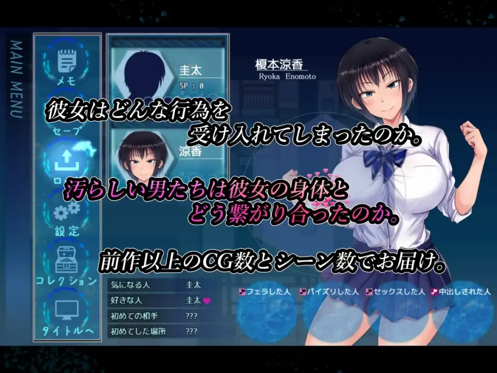 图片[3]-[RPG/PC/中文] 夏色泡影After 夏色のコワレモノAfter v1.0.1-游戏-5元站