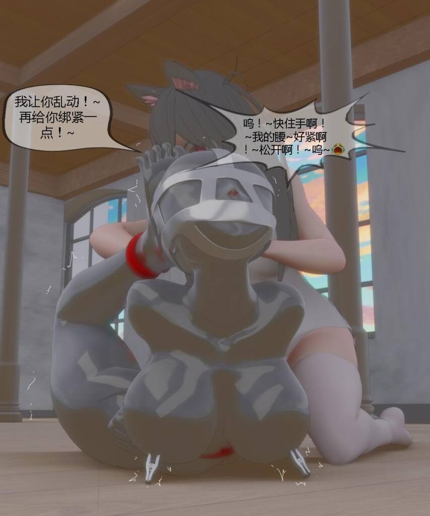 变态姐妹 第七十五集；我被焊死在了乳胶衣内、变成了永久的乳胶娃娃、乳胶改造、感官剥夺、木乃伊禁锢放置调教-5元站