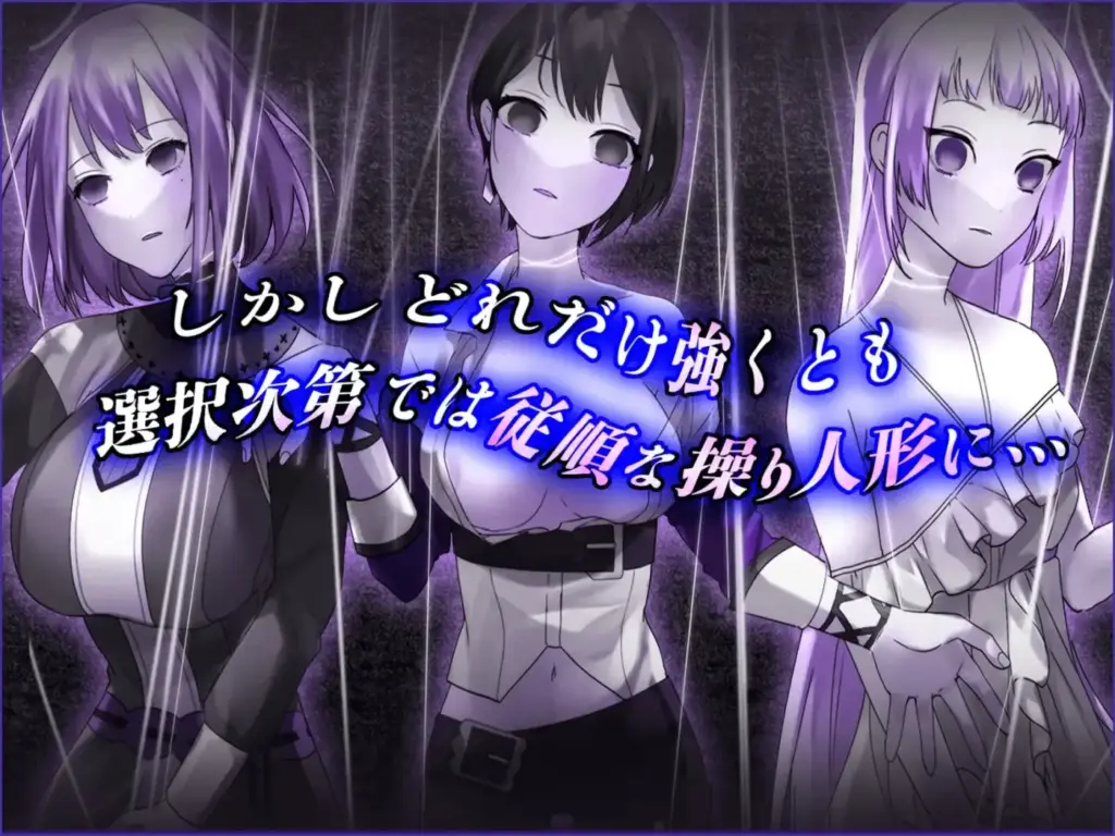 图片[3]-[RPG/PC/中文] 操心的魔导具～强大美丽冒险者的末路～ 操心の魔導具 ～強く美しき冒険者の末路～-游戏-5元站