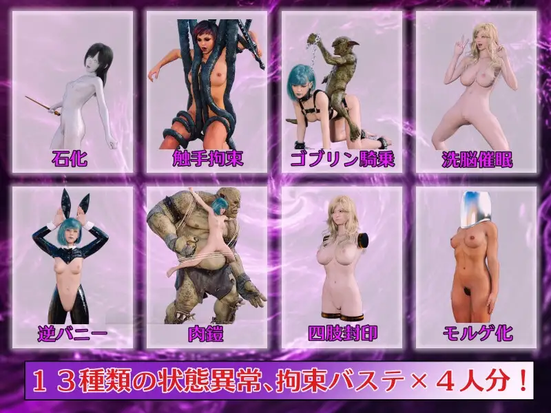 图片[7]-[RPG/PC/汉化] 大罪之书 大罪の書 ～寝取られ現実改変で最愛の人を忘れる女たち～ v1.03-游戏-5元站