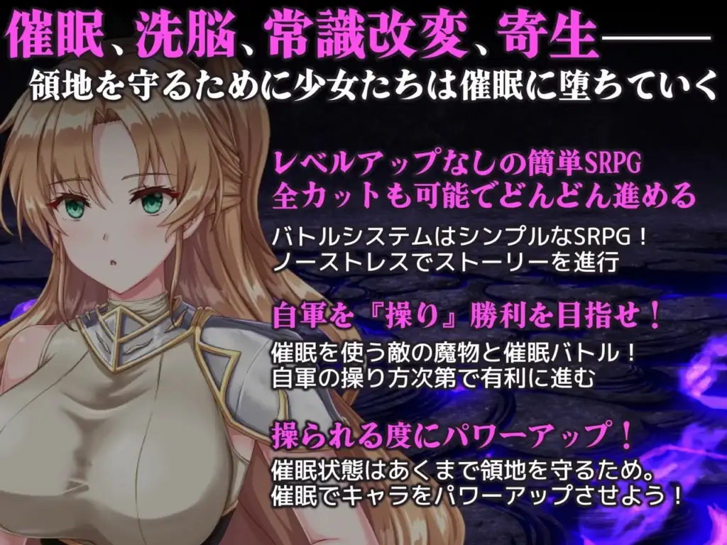 图片[3]-[RPG/PC/AI汉化] 新米领主琳迪丝的催眠战记 ~新米領主リンディスの催眠戦記-游戏-5元站
