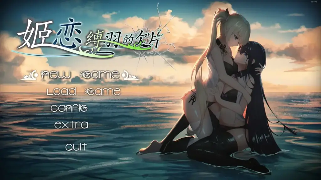 图片[2]-[ADV/PC/中文] 姬恋~缚羽的欠片~ 姫恋~縛羽の欠片~ v2.0-游戏-5元站