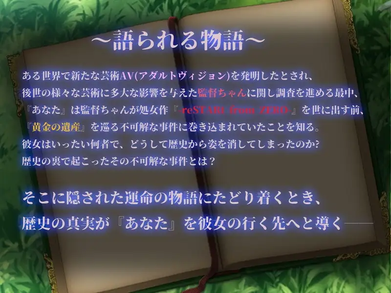 图片[2]-[RPG/PC/汉化] 成人影像从色情重新开始 アダルトヴィジョン! -reSTARt from the ERO-v1.04-游戏-5元站