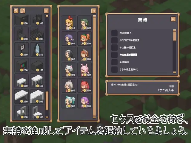 图片[5]-[SLG/PC/日文] 爱之房间手工制作 Love Room Craft-游戏-5元站