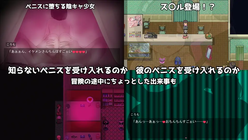 图片[3]-[RPG/PC/中文] 角色扮演冒险 Cosplayer's Quest コスプレイヤーズクエスト-游戏-5元站