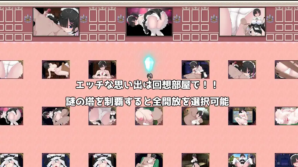 图片[5]-[RPG/PC/中文] 角色扮演冒险 Cosplayer's Quest コスプレイヤーズクエスト-游戏-5元站