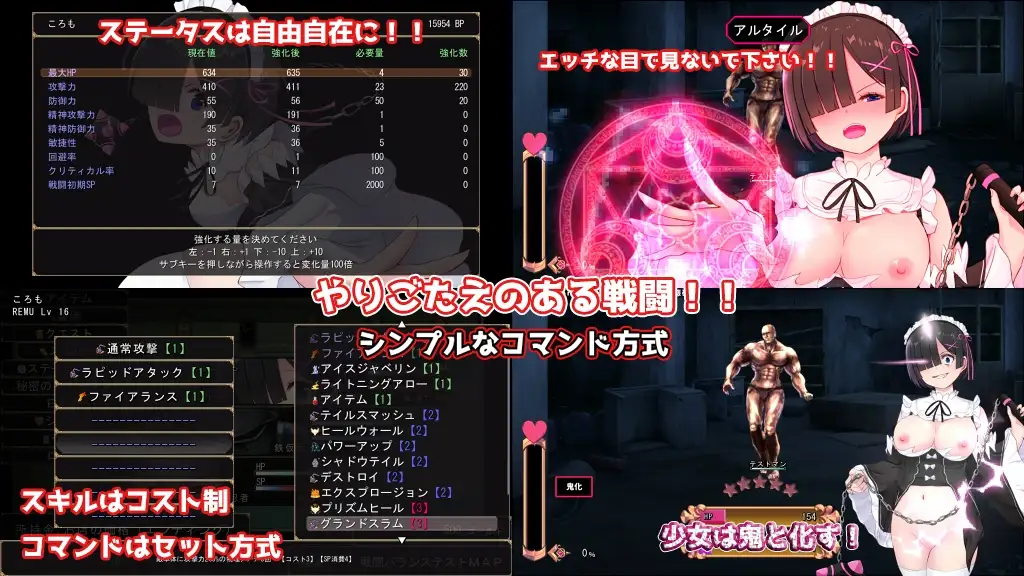 图片[8]-[RPG/PC/中文] 角色扮演冒险 Cosplayer's Quest コスプレイヤーズクエスト-游戏-5元站
