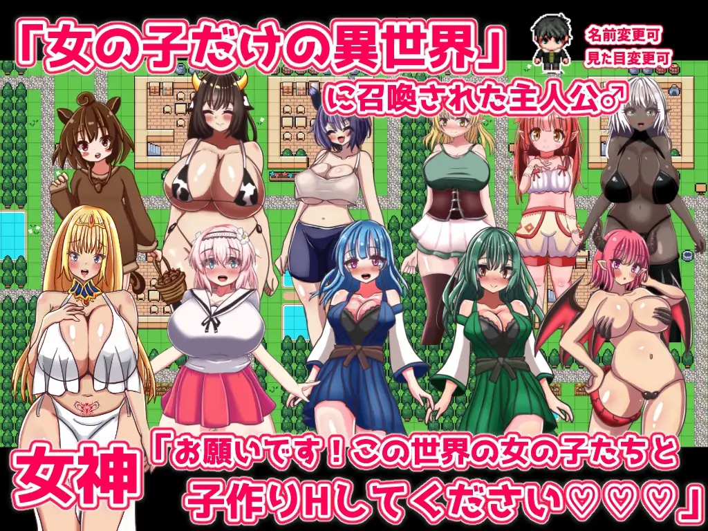 图片[2]-[RPG/PC/安卓/AI汉化] 永恒生育幻想 エターナル子作りファンタジー v1.0-游戏-5元站