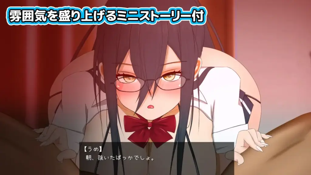 图片[5]-[SLG/PC/汉化] 加油，梅酱，用嘴来服务。 がんばれうめちゃん おくちで奉仕 v1.1-游戏-5元站